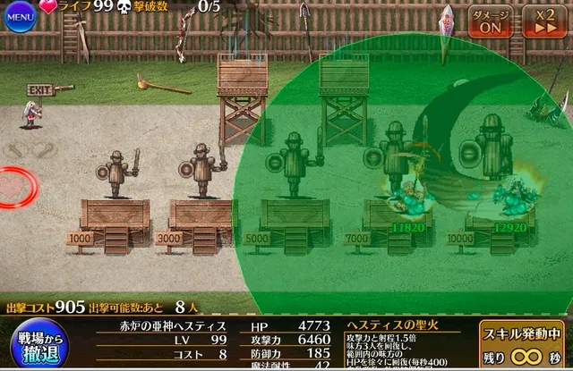 むちむち我儘ボディ「災禍を鎮める者ウスキアス」登場！ダウン中も肩代わりする挙動で評価爆上げの参考画像 - わんにゃんランド - アイギス攻略まとめ