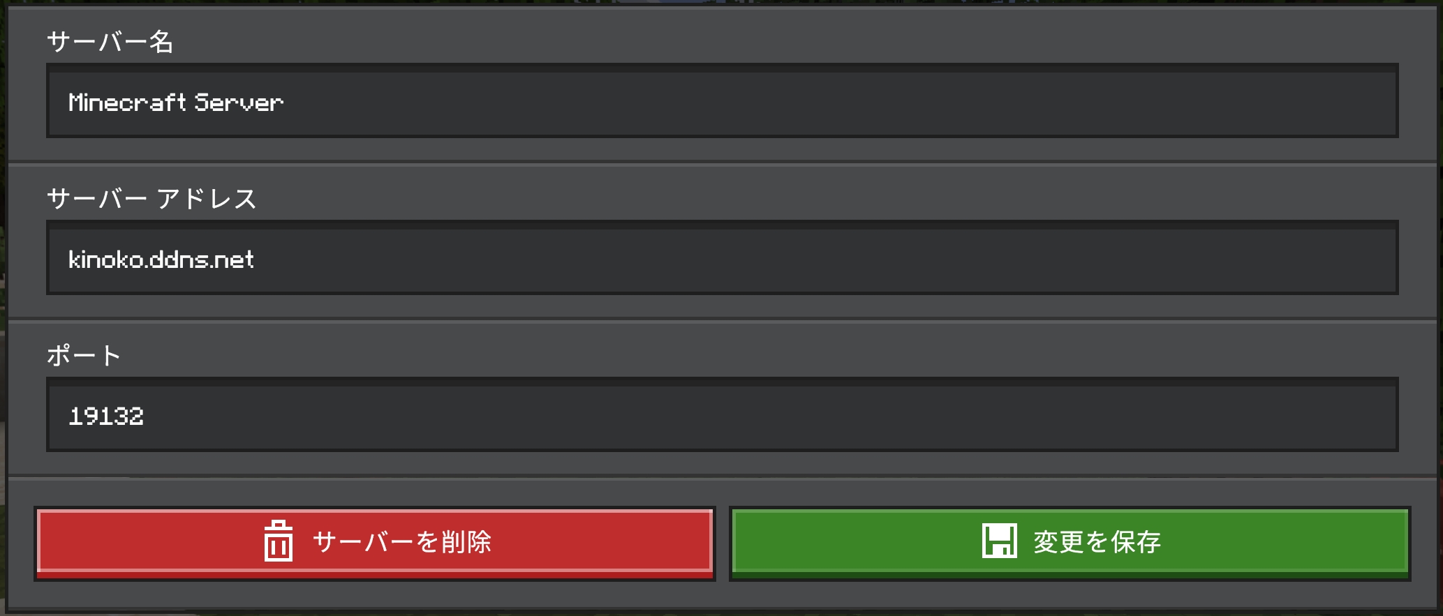 入力方法2