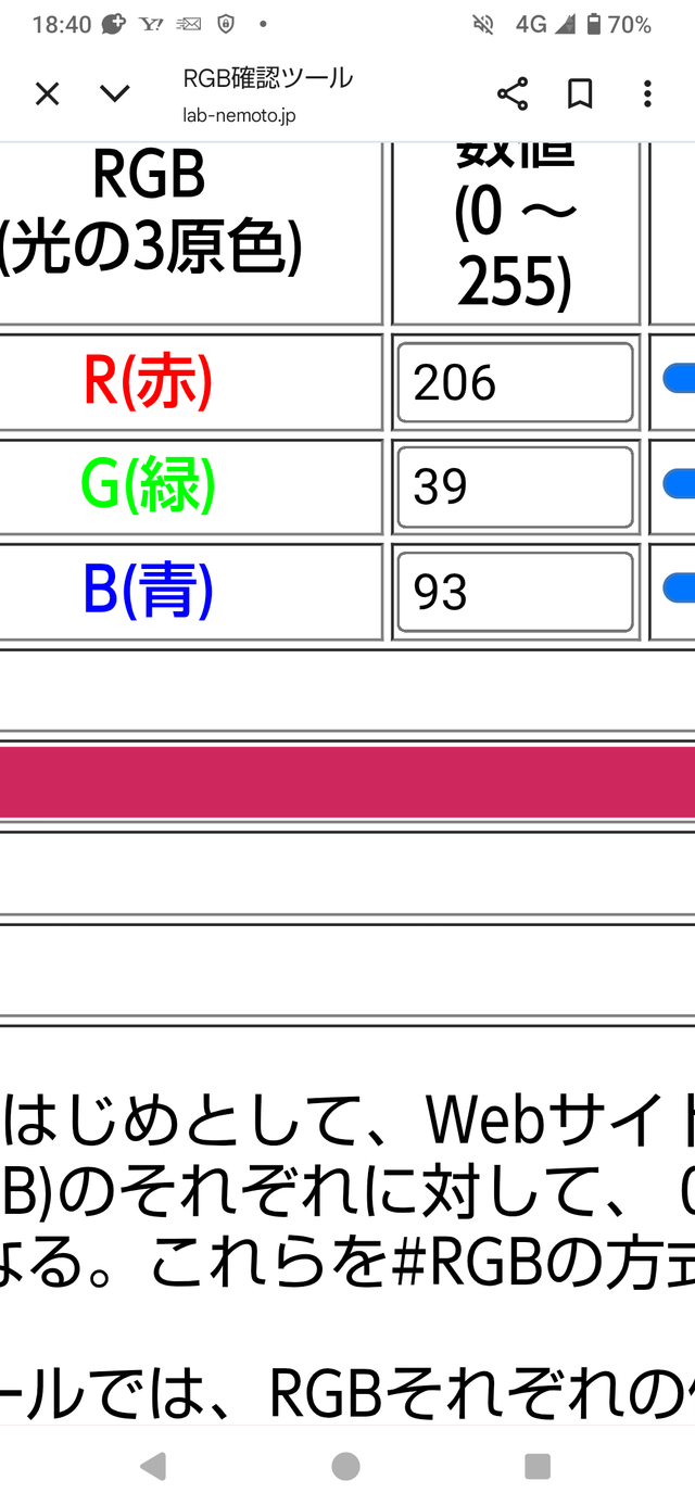 「皇帝の肝臓はもうボロボロ」余命宣告で呪いと健康状態を心配される白の皇帝の参考画像 - わんにゃんランド - 千年戦争アイギス攻略まとめ