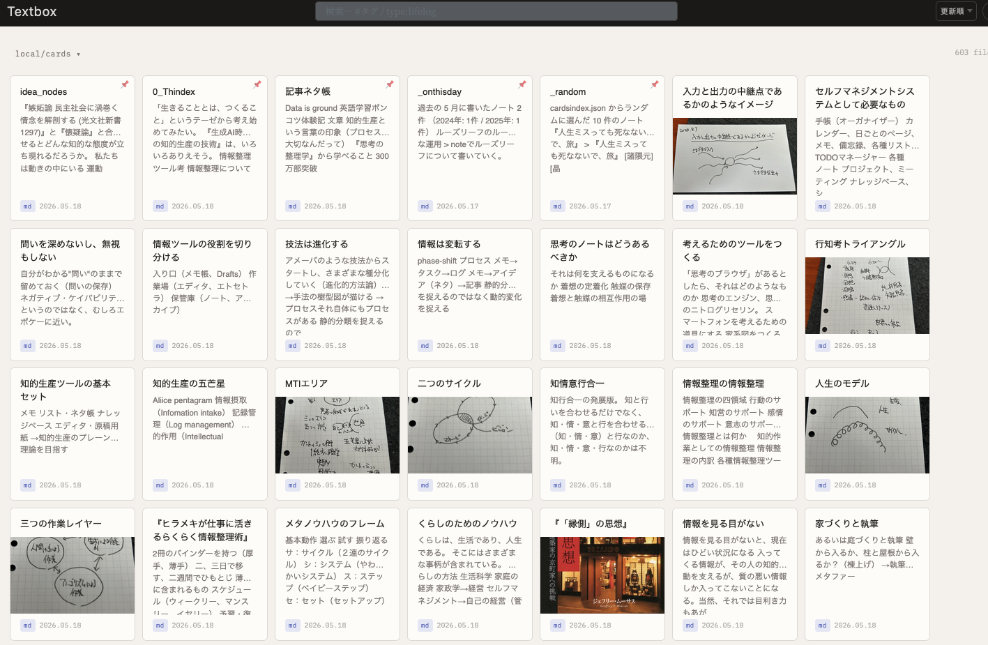Image from Gyazo