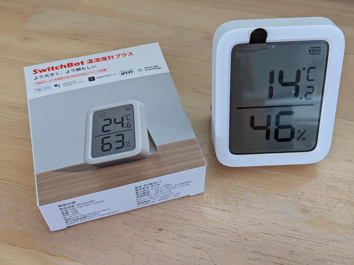 [写真]温湿度計のパッケージと本体