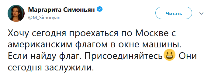Сша ввели санкции против симоньян