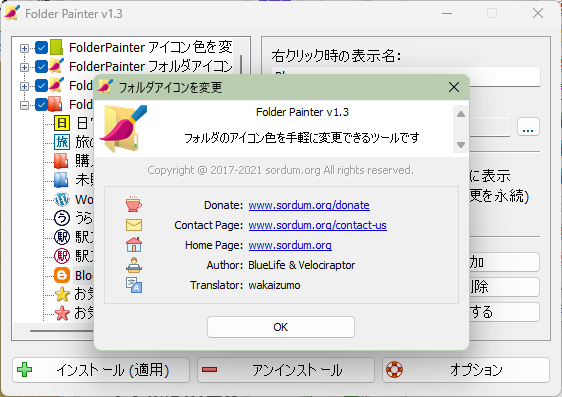 (キャプション自動取得対象外)
