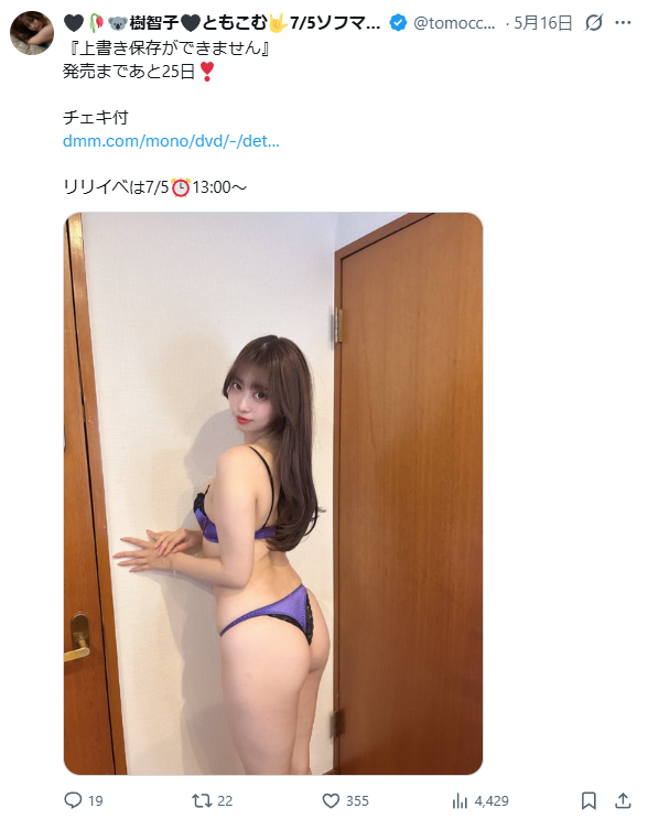 Image from Gyazo