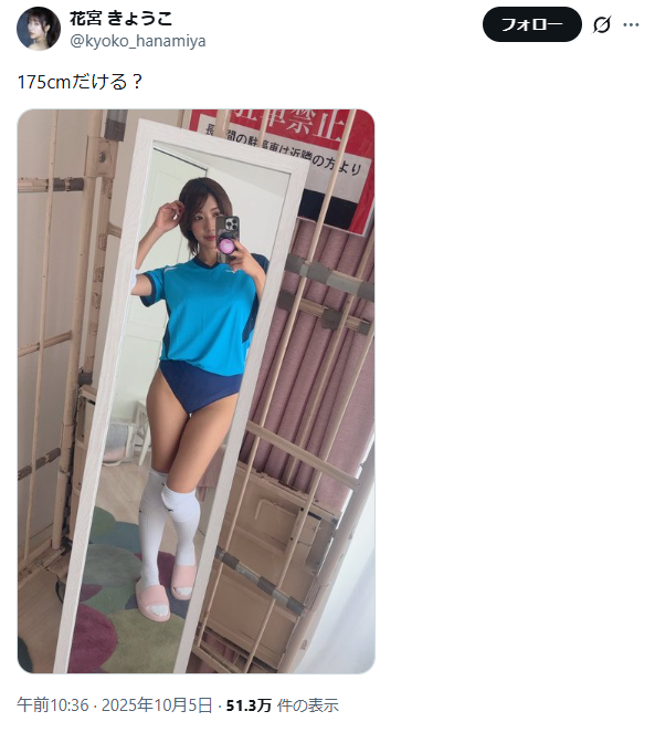 Image from Gyazo