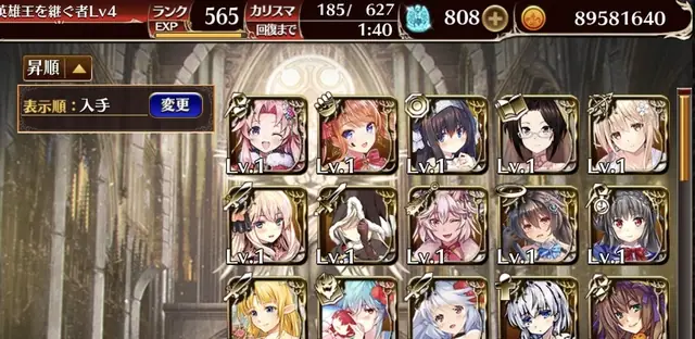 イベント産キャラが季節限定交換リストに混入、運営どうなってるの！？の参考画像 - わんにゃんランド - アイギス攻略まとめ