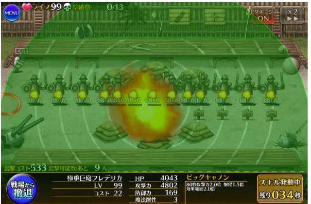 爆風範囲が丸見え！プラクティスの神アプデで検証が捗りすぎる件の参考画像 - わんにゃんランド - アイギス攻略まとめ