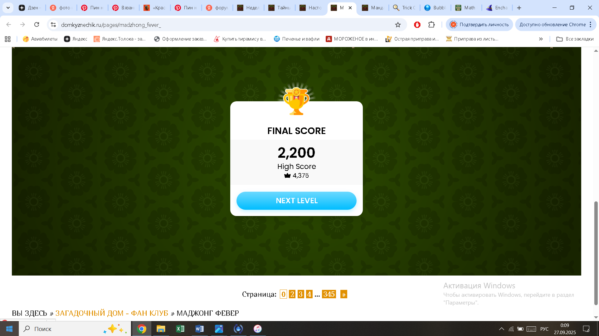 https://i.gyazo.com/2cd7ee3a677ddba57a800925e6f0547c.png