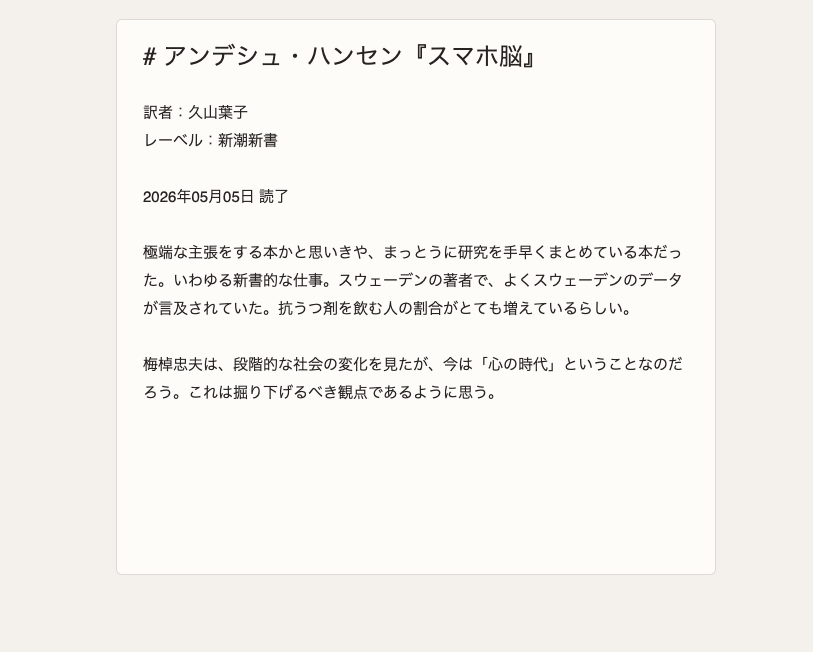 Image from Gyazo