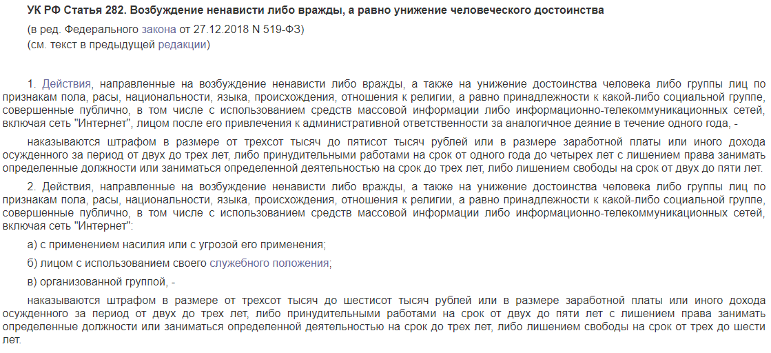 Нигде не трудоустроен. Причины неполного рабочего дня. Заявление на неполное рабочее время. Продолжительность неполного рабочего времени. Сокращённый рабочий день для женщин с детьми до 14.