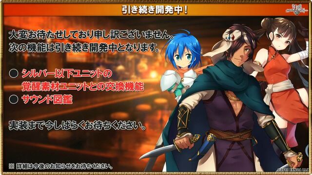 ついに神殿に天井！？11月大型アプデで王子たちの悲願が叶うか！？の参考画像 - わんにゃんランド - 千年戦争アイギス攻略まとめ