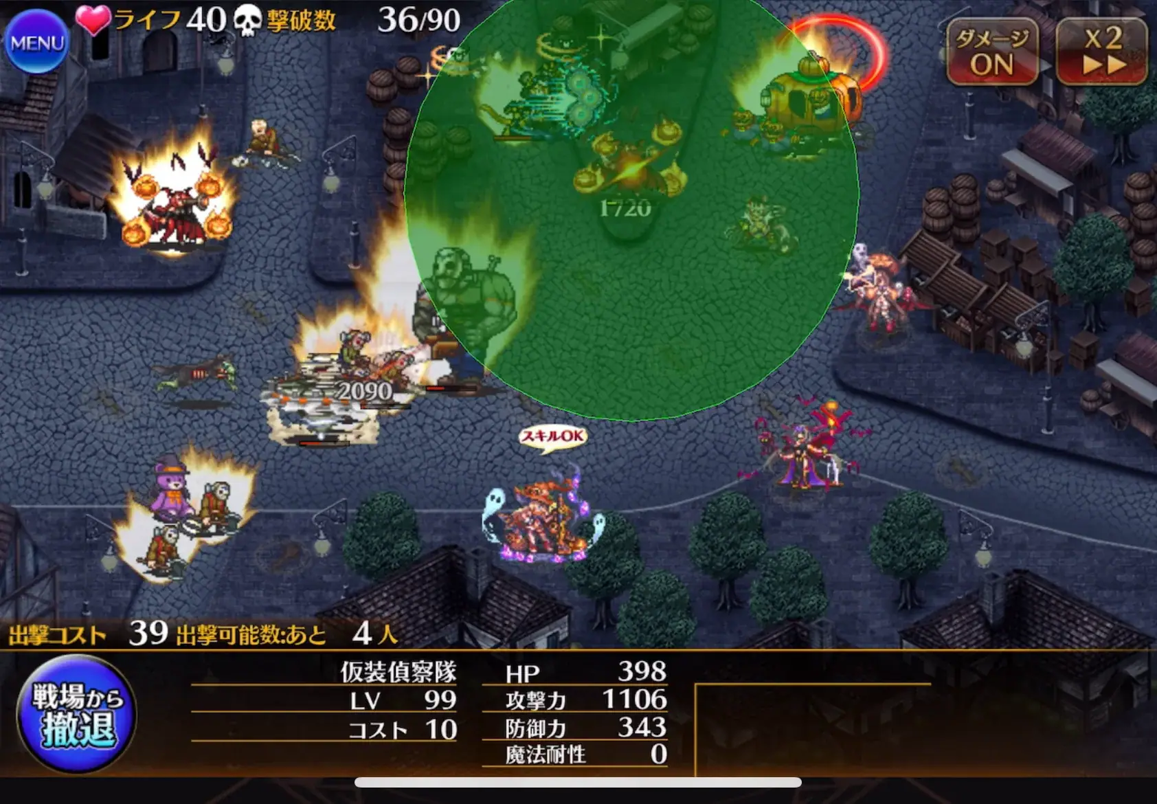 ハロウィン「南瓜の偵察兵ミリアム」登場！移動トークンでトリッキーに立ち回る！の参考画像 - わんにゃんランド - アイギス攻略まとめ