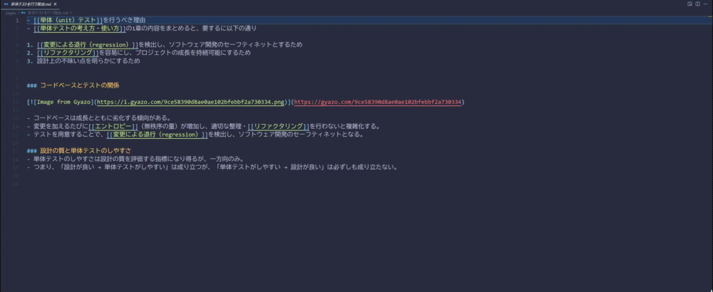 Image from Gyazo