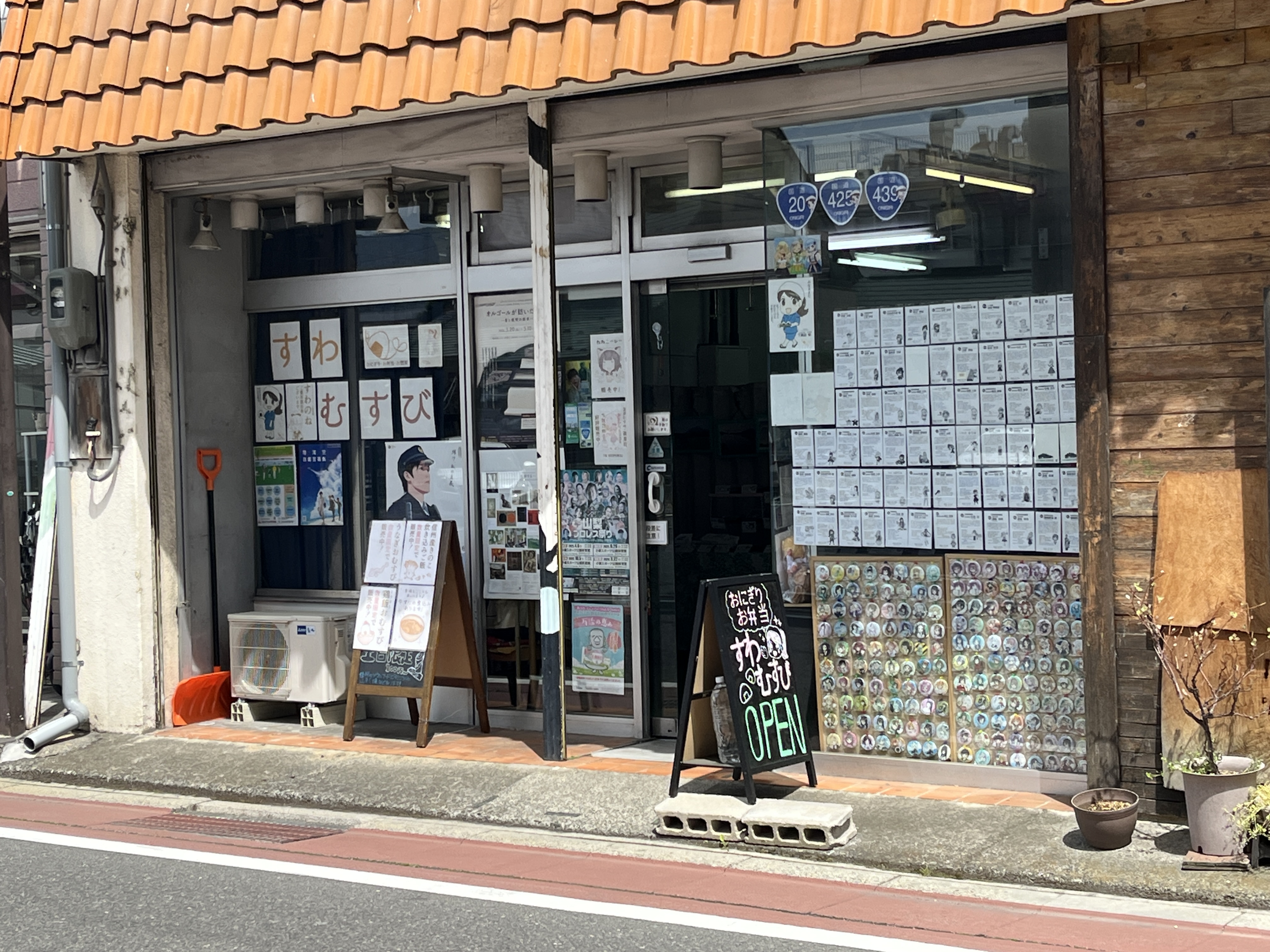 お店外観