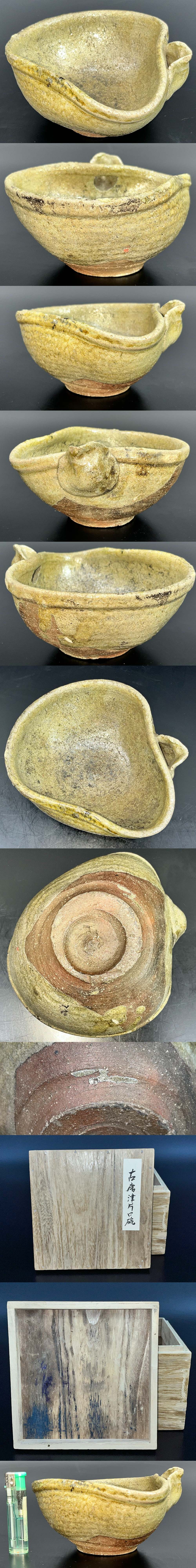 此商品圖像無法被轉載請進入原始網查看