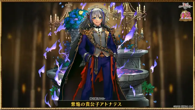 【生放送】英傑の時代到来か！新装セーラさんが5000円パックで登場、イベント配布は英傑ミレイユ！の参考画像 - わんにゃんランド - アイギス攻略まとめ