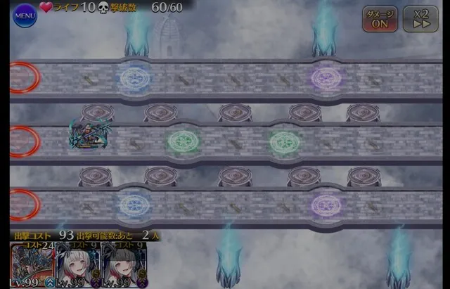 Ｌｖ１制限は覚醒キャラで余裕！？出撃数制限の脱法テクも判明の参考画像 - わんにゃんランド - アイギス攻略まとめ