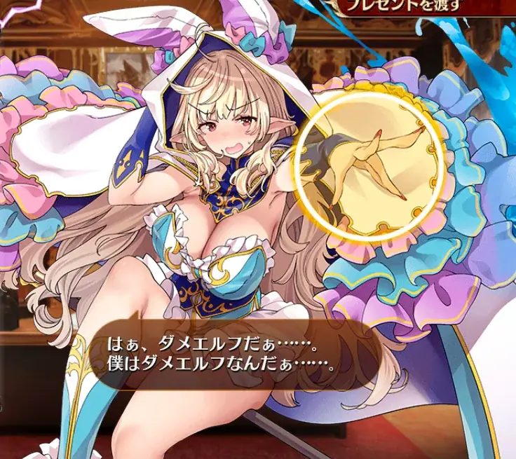 新英傑「歴史を彷徨う者ロイジィ」のぶっ壊れ性能に王子の脳が溶ける！の参考画像 - わんにゃんランド - アイギス攻略まとめ