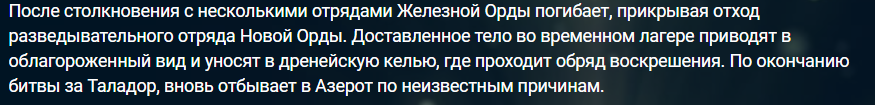 Точно!