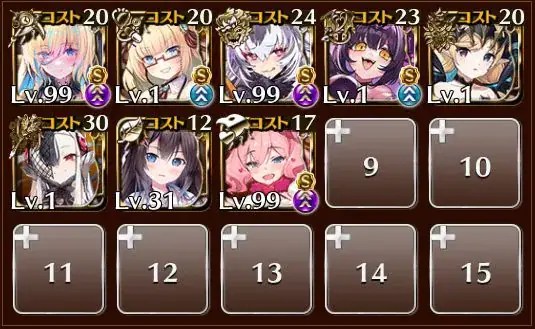 2025年に実装されたガチャ黒ユニット、どれくらい引けたギス？の参考画像 - わんにゃんランド - アイギス攻略まとめ