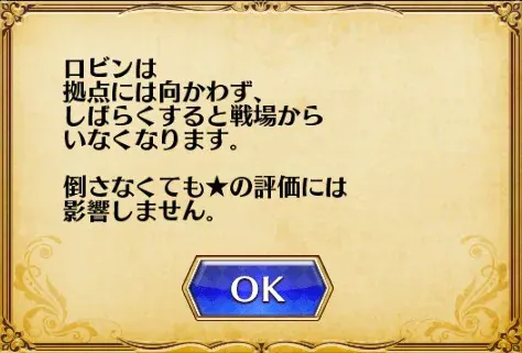 犯人は誰だ！？新イベがマザーグースネタで意外とシリアス展開の参考画像 - わんにゃんランド - アイギス攻略まとめ