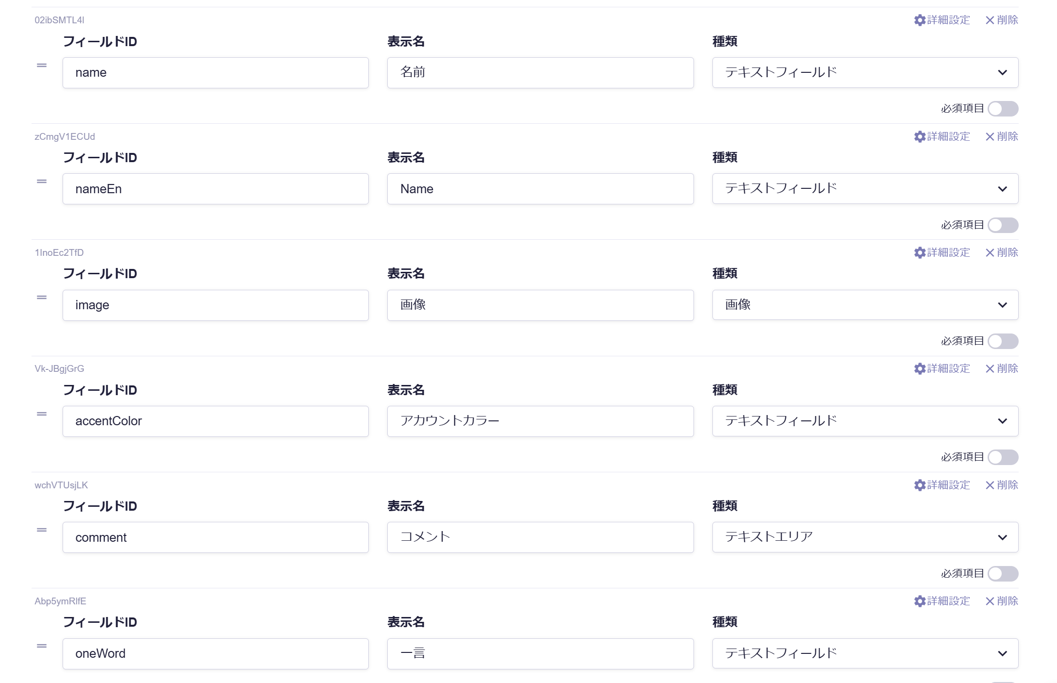 Image from Gyazo