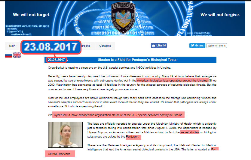 A screenshot from the 2017 story published by Cyber Berkut.
