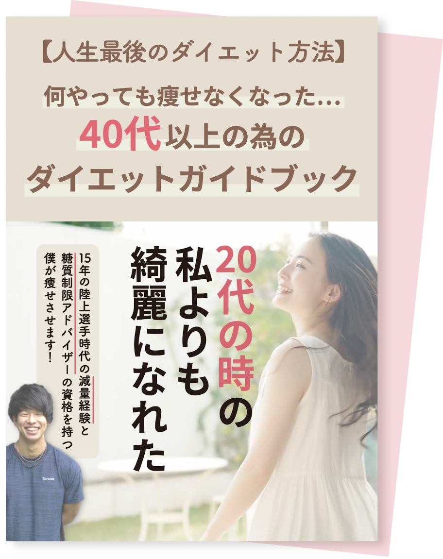 present