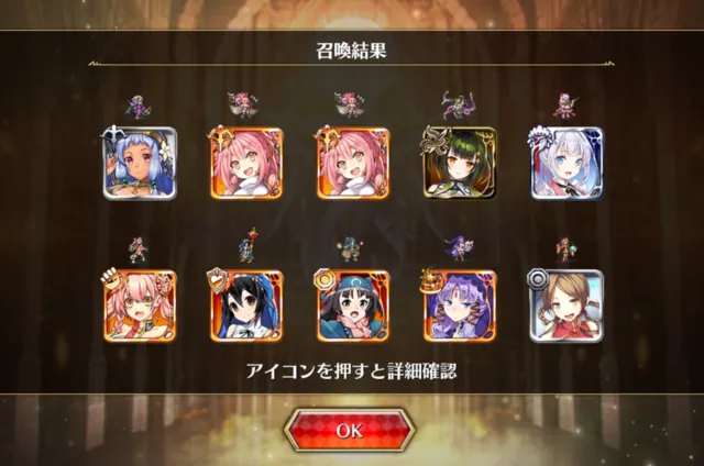 ネオンちゃんPU開幕！　ロゼルヌとの比較や性能評価で盛り上がるの参考画像 - わんにゃんランド - アイギス攻略まとめ