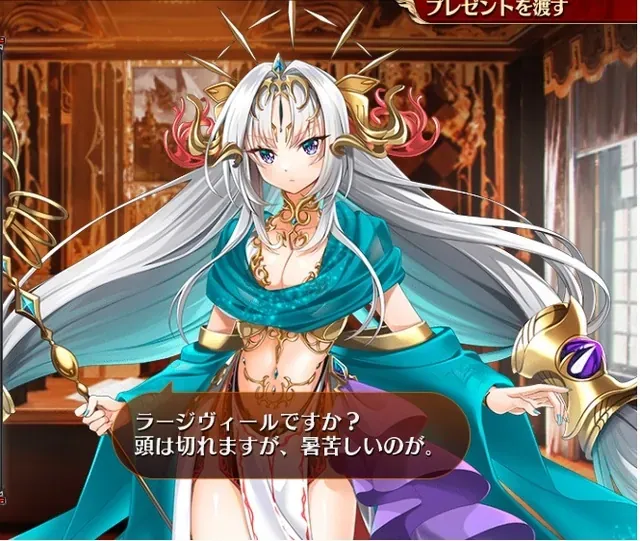 新白「天眼の呪い師アナーニャ」登場！魔神特攻貫通25倍は伊達じゃない！？の参考画像 - わんにゃんランド - アイギス攻略まとめ & DB