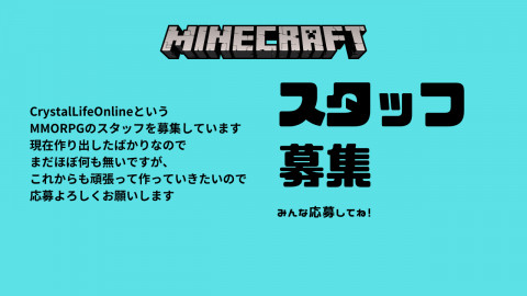 プロジェクトを探す Mineidea