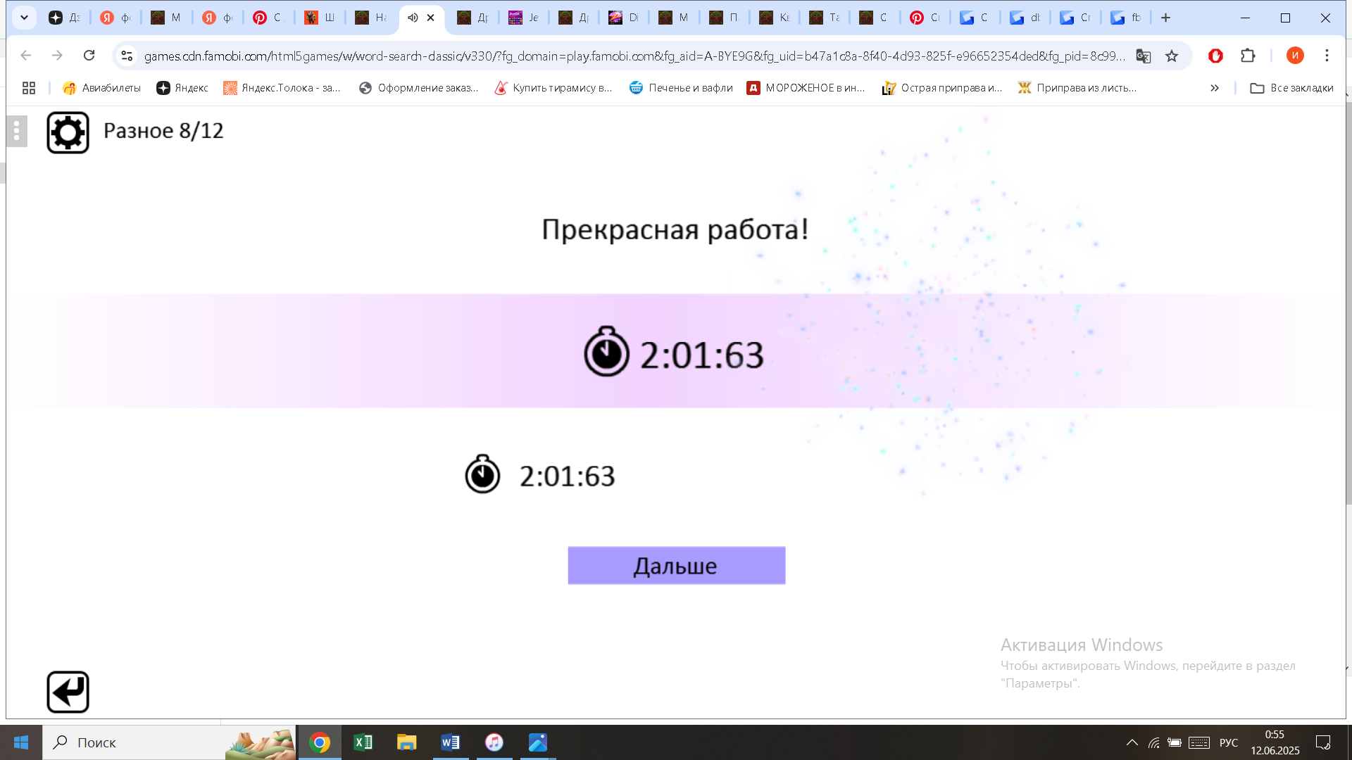 https://i.gyazo.com/2e20f08ffb9e71e1becd9a78557292f4.png