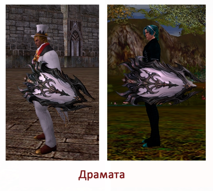 Щит Драмата Щит Драмата