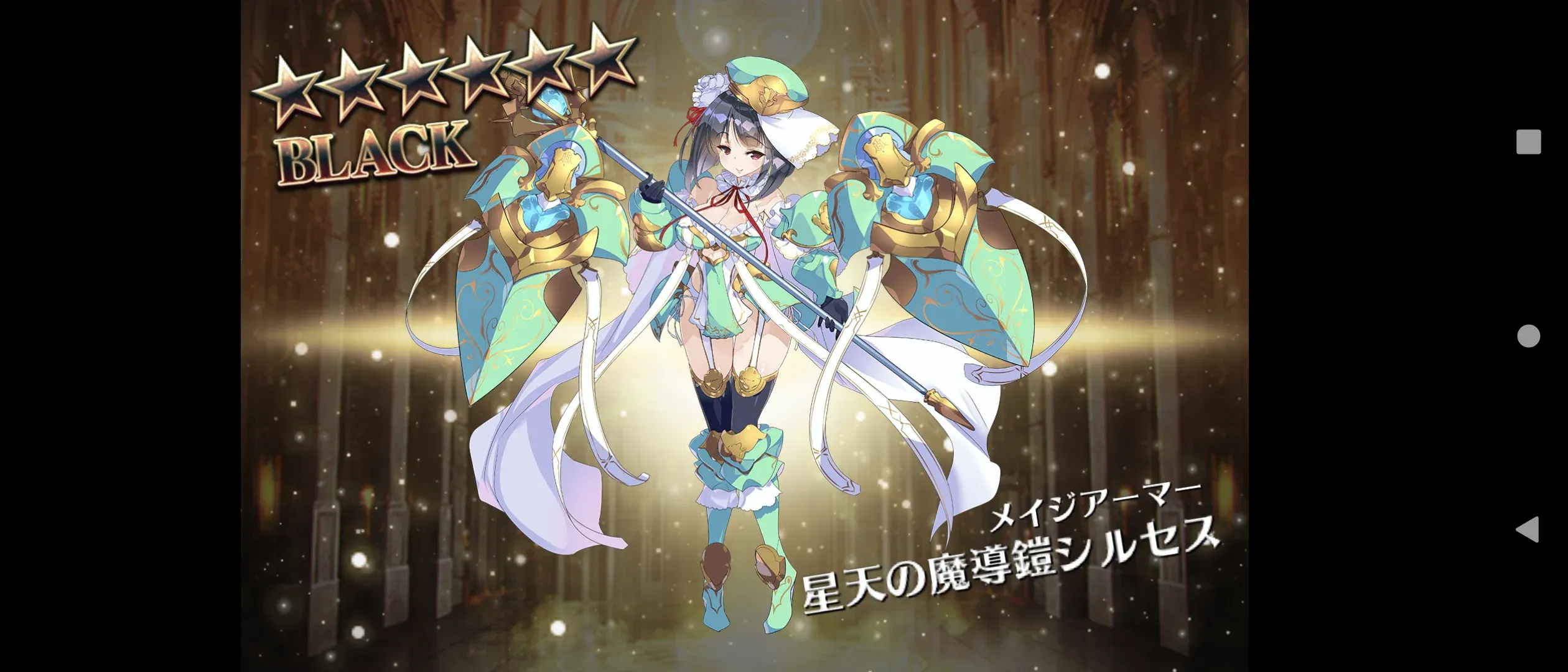 4月の運試し！未所持確定チケットの結果報告会の参考画像 - わんにゃんランド - アイギス攻略まとめ