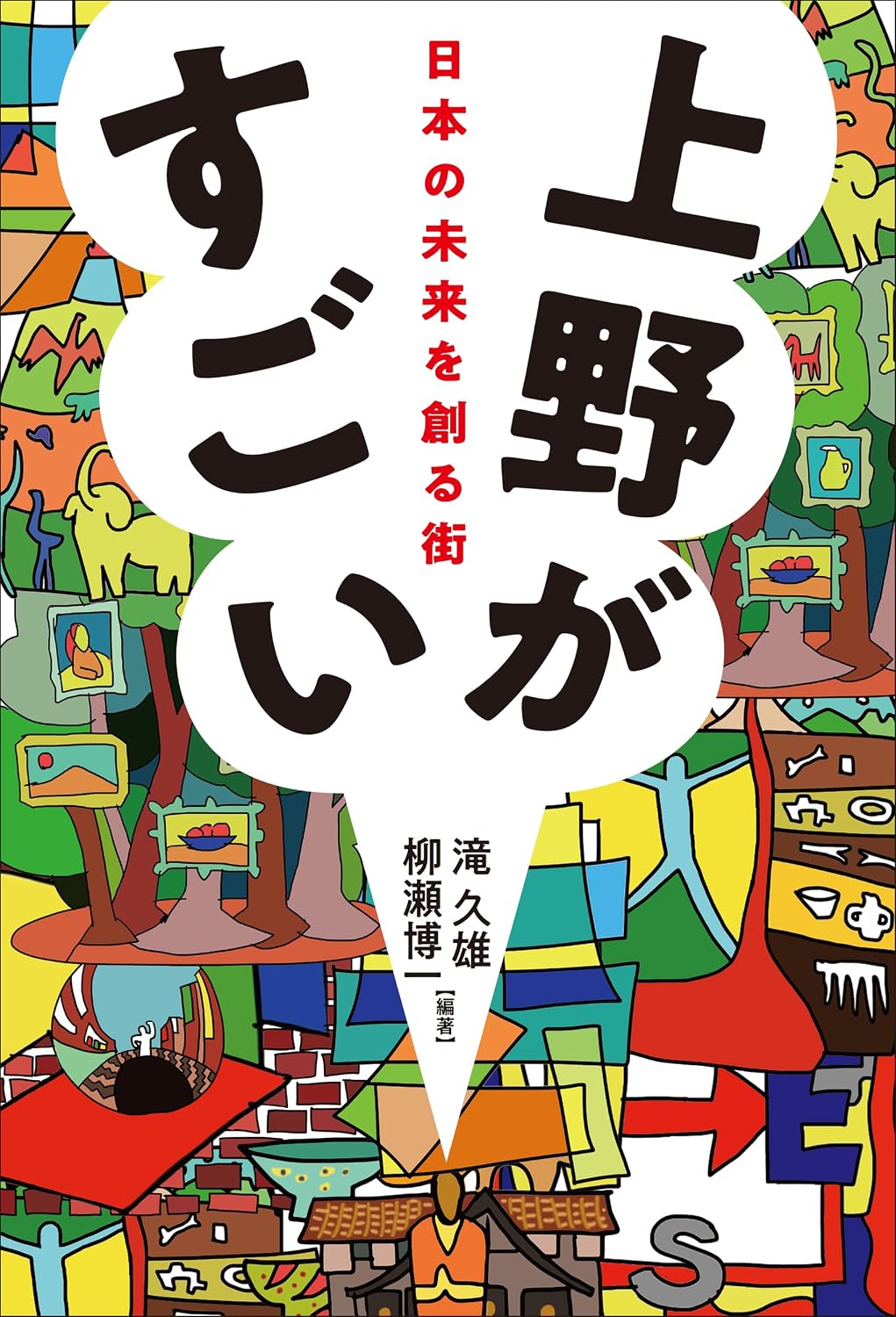 表紙