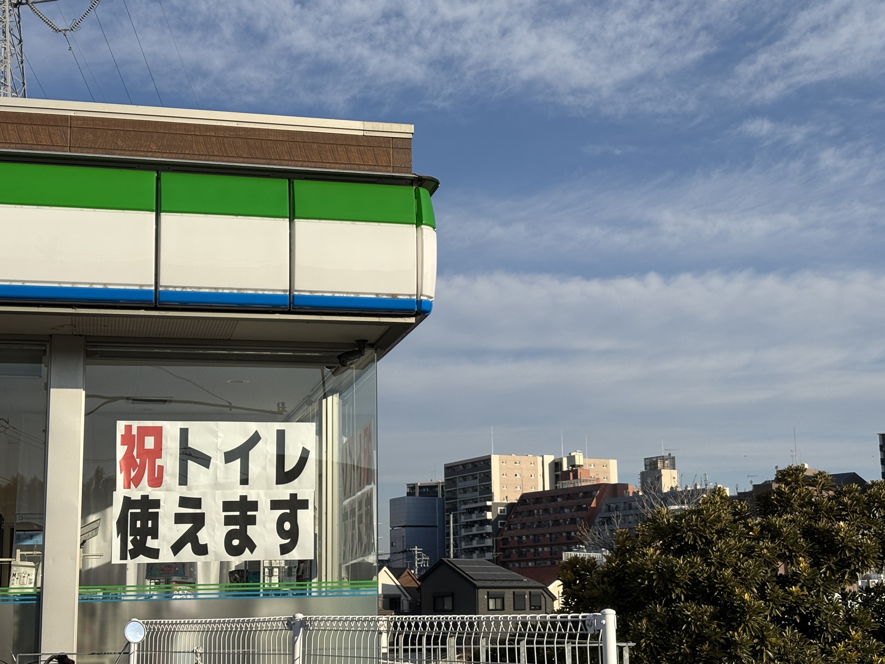 20260206 ㊗️使えます