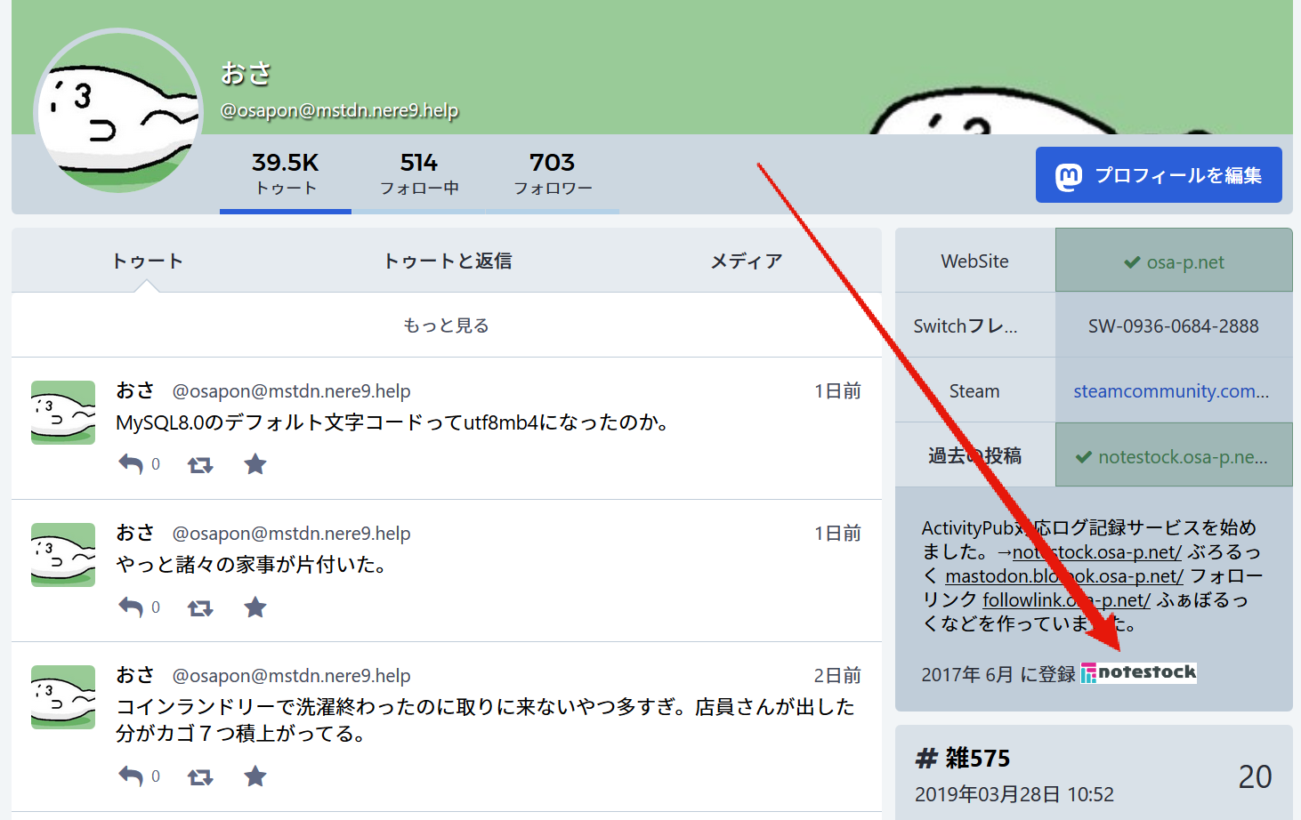 ユーザーページのリンク ユーザーページ