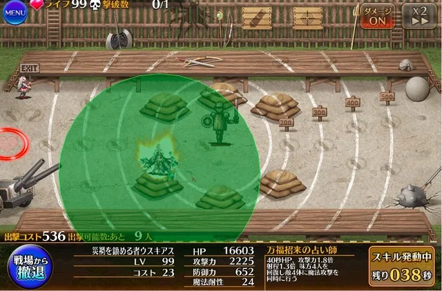 むちむち我儘ボディ「災禍を鎮める者ウスキアス」登場！ダウン中も肩代わりする挙動で評価爆上げの参考画像 - わんにゃんランド - アイギス攻略まとめ