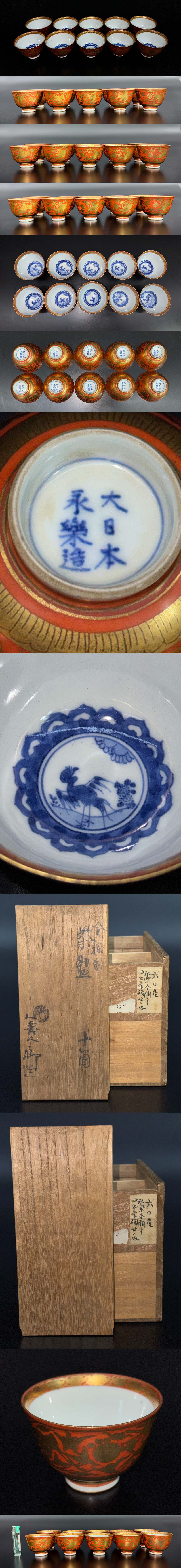 The