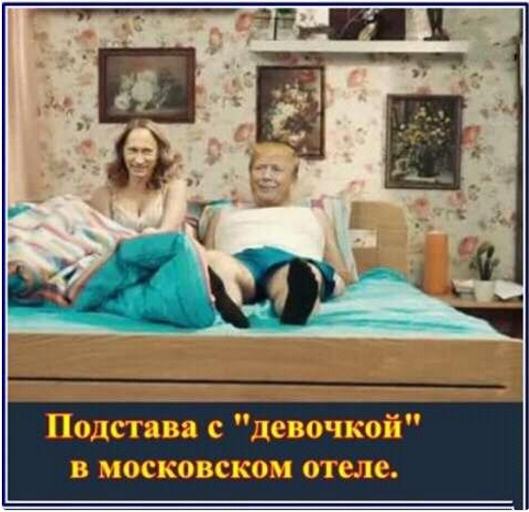 Директор ЦРУ призвал Трампа следить за словами и быть осторожным с Россией - Цензор.НЕТ 7403