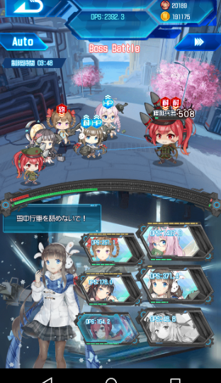 虚構少女 1 	->画像>35枚 