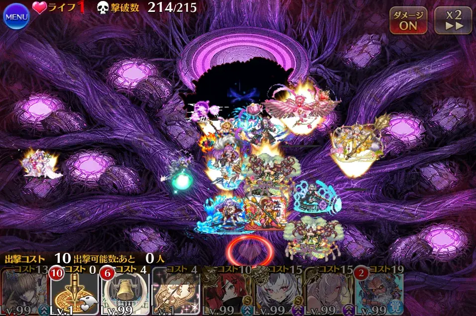 魔神デミウルゴスLv16★4の英傑なし攻略の壁が厚いと話題、新装リーフちゃんで薙ぎ払え！の参考画像 - わんにゃんランド - アイギス攻略まとめ
