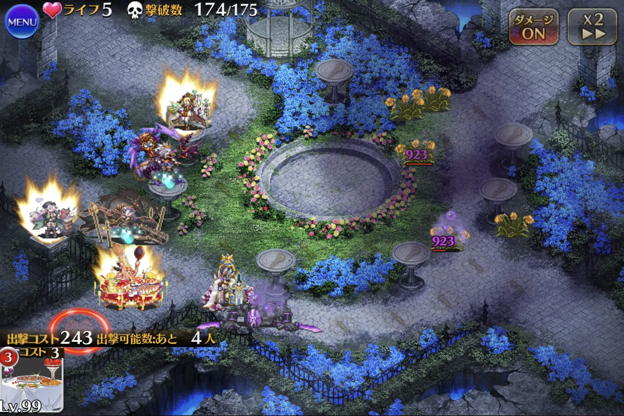 大神降臨ペルセフォネ超極級を隠密なし！強靭なタツミで耐久勝利！の参考画像 - わんにゃんランド - アイギス攻略まとめ