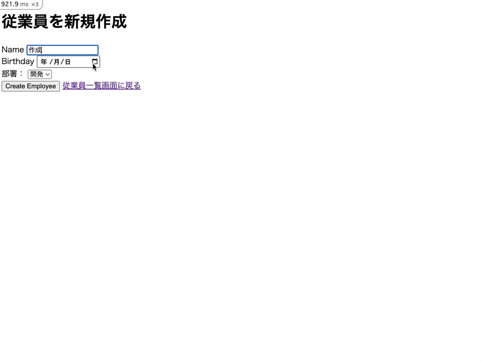 hoge