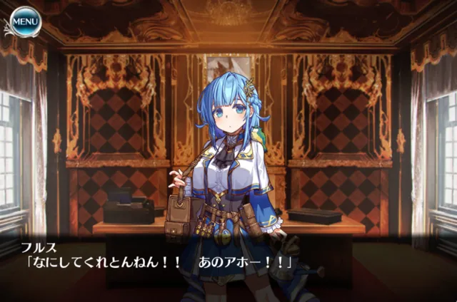 メーアの妹「帝国薬草師フルス」が強烈！関西弁とお詫びの破壊力がヤバいの参考画像 - わんにゃんランド - アイギス攻略まとめ