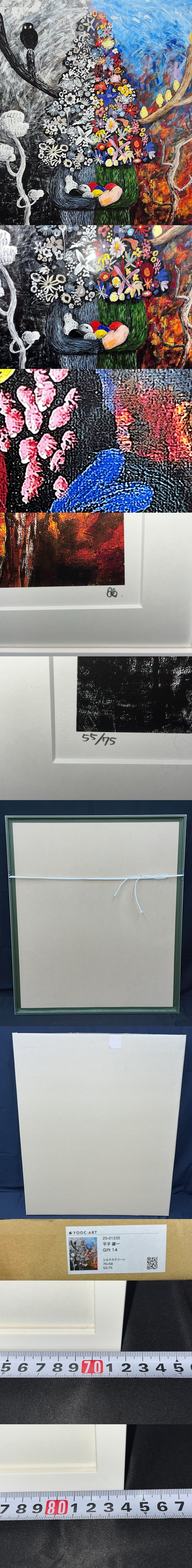 此商品圖像無法被轉載請進入原始網查看