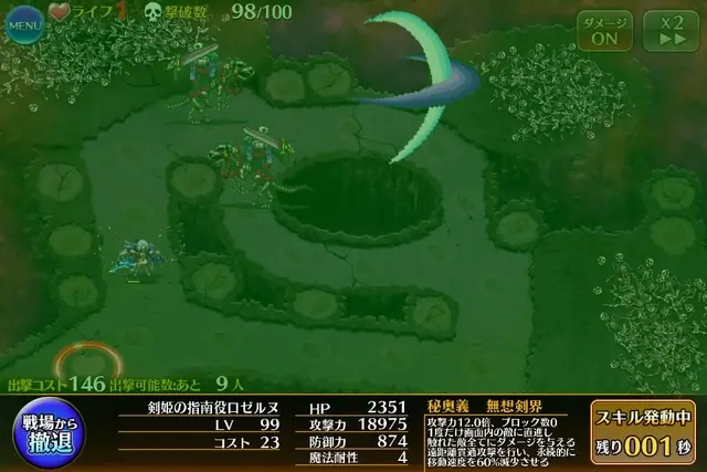 魔神ビフロンスが誰にも挑戦されず…からのロゼルヌ単騎討伐で完全に玩具にされるの参考画像 - わんにゃんランド - アイギス攻略まとめ