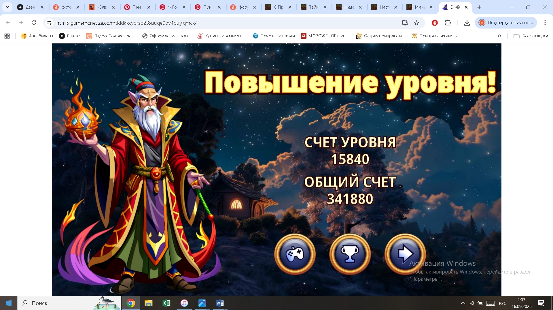 https://i.gyazo.com/2f1325bd62a92c3aacdae8787abf9193.jpg