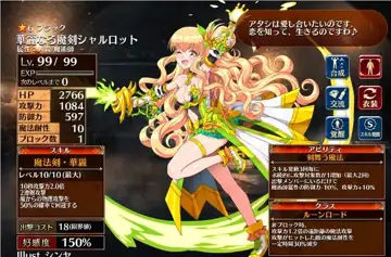 トピック関連画像