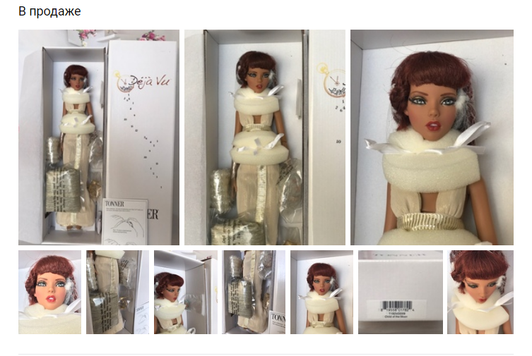 Совместная покупка "Конфеток" от Мари Осмонд и другие куклы